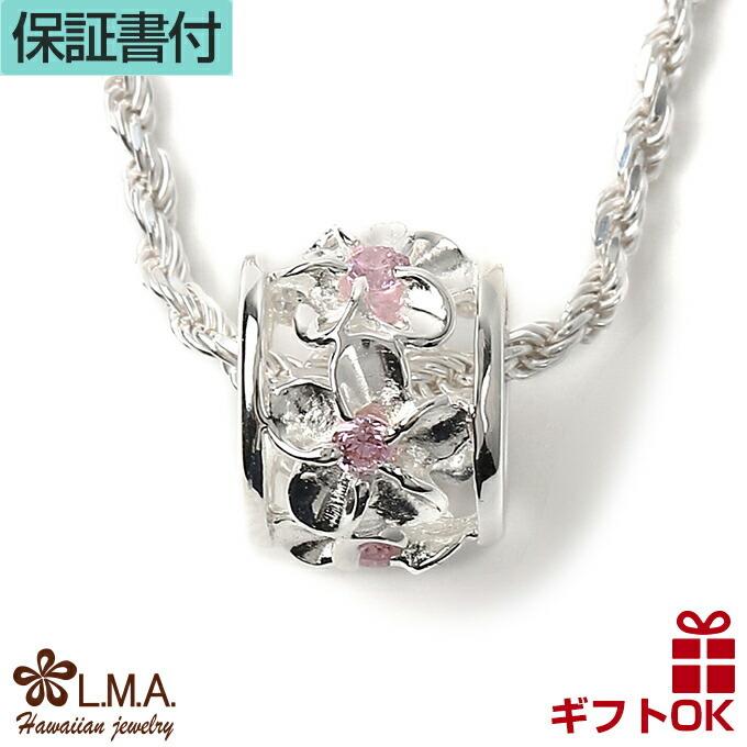 ワイレア ハワイアンジュエリー ネックレス チューブペンダント 樽 14K ハワイアンジュエリー ハワイアンジュエリーネックレス ピンクCZ樽型