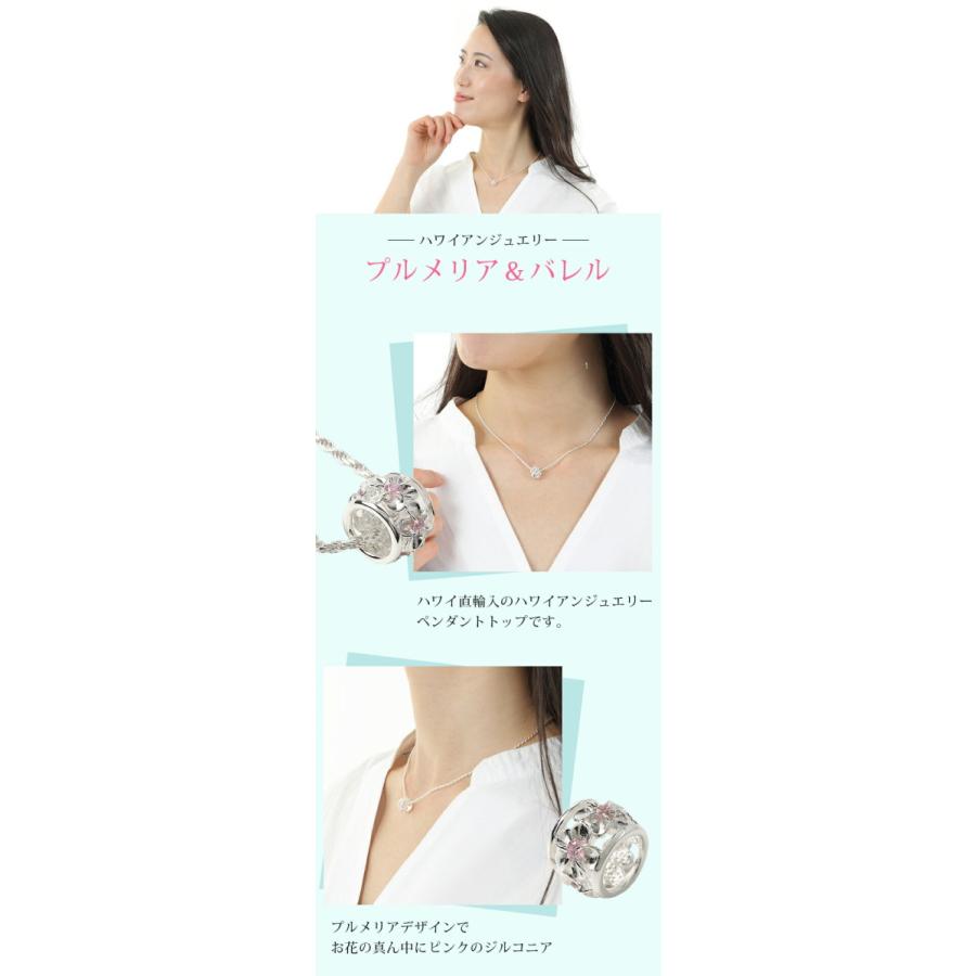 ハワイアンジュエリー ハワイアンジュエリーネックレス ピンクCZ樽型