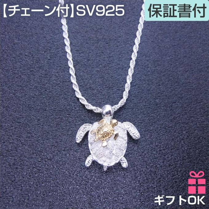ハワイアンジュエリー ハワイアンジュエリーネックレス ペンダント 