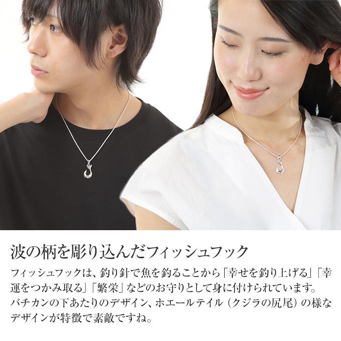 ハワイアンジュエリー jewelry ネックレス ペンダントトップ ヘッド レディース メンズ シルバー925 フィッシュフック 釣り針 波｜makanilea-by-lma｜02