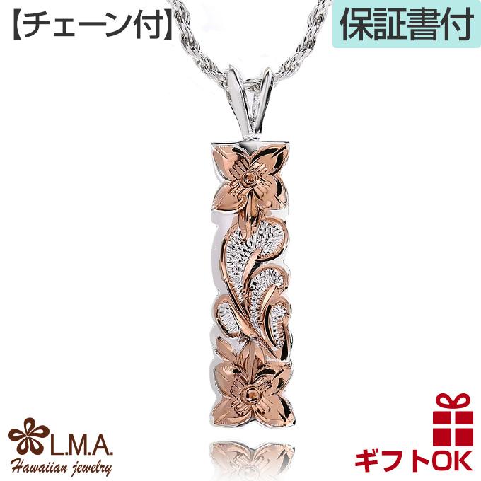 ハワイアンジュエリーネックレス ペンダントトップ ヘッド [チェーン付] バー タイプ 波 プルメリア ピンクゴールド シルバー925