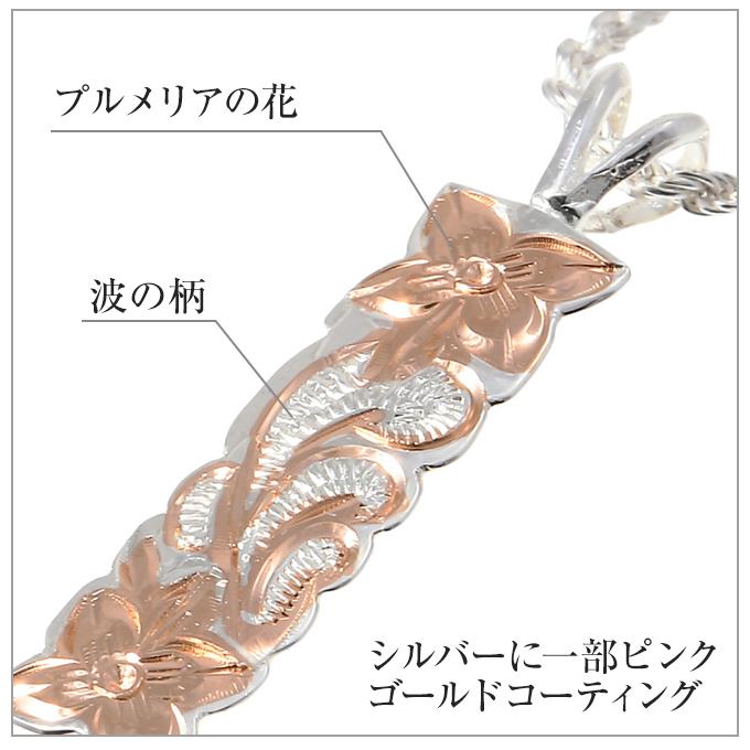 プルメリア ペンダントトップ 14K ピンクゴールド ハワイアン フラ