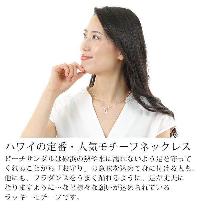 ハワイアンジュエリーネックレス ペンダントトップ ヘッド レディース プルメリアの画像