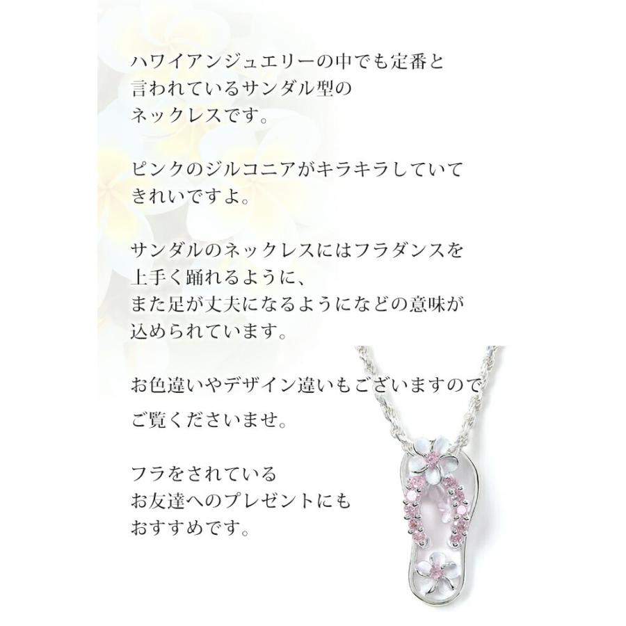 ハワイアンジュエリーネックレス ペンダントトップ ヘッド レディース プルメリアの画像