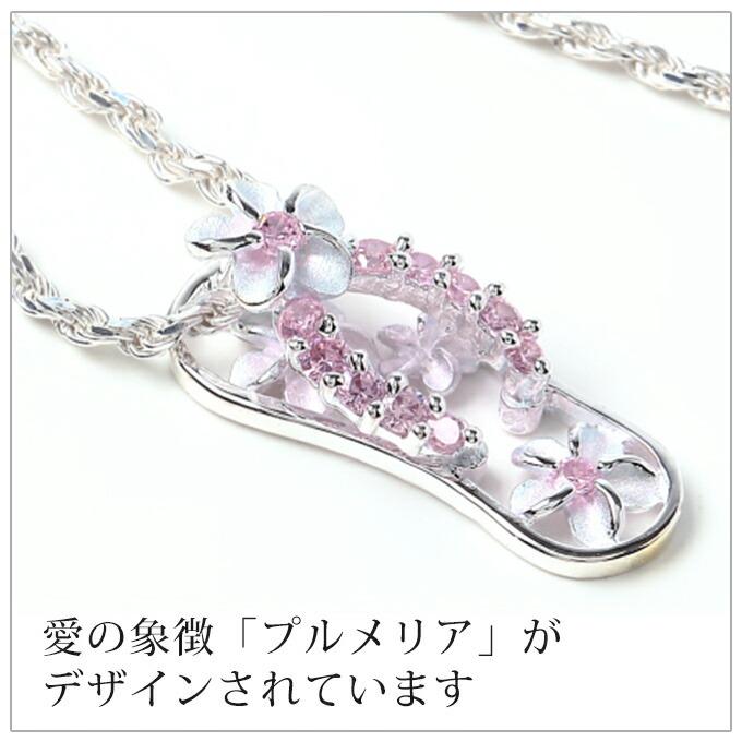 ハワイアンジュエリーネックレス ペンダントトップ ヘッド レディース プルメリアの画像