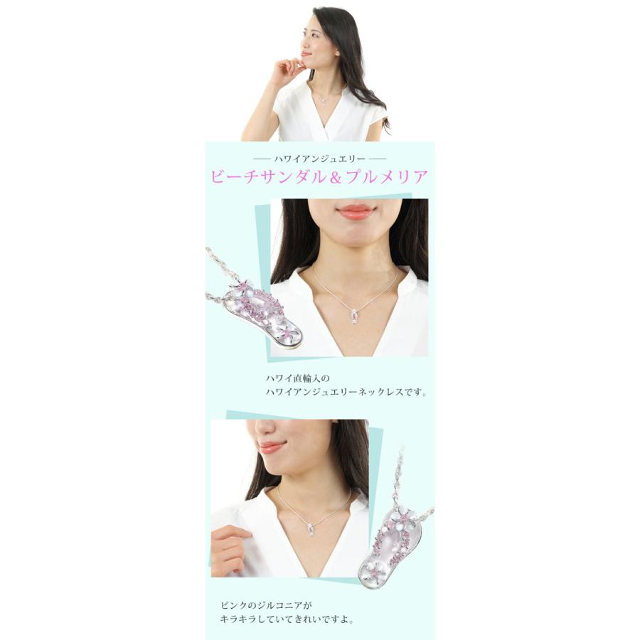 ハワイアンジュエリーネックレス ペンダントトップ ヘッド レディース プルメリアの画像