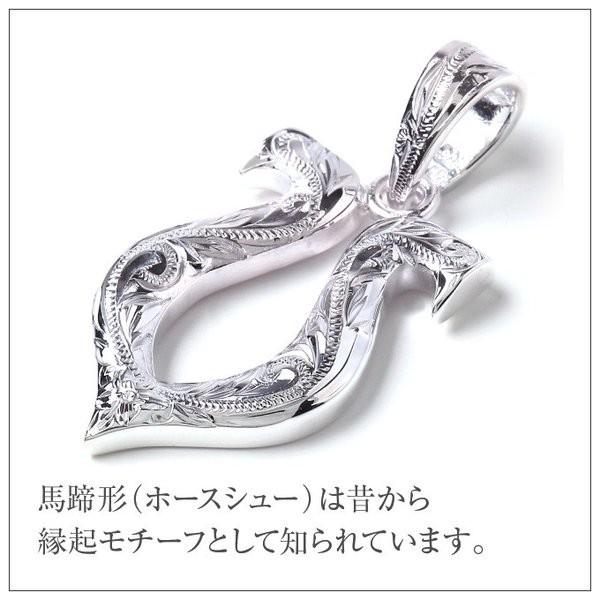ハワイアンジュエリーネックレス ペンダントトップ ペンダントヘッド [チェーン付] レディース メンズ シルバー925 馬蹄型 ホースシュー プルメリア 波の画像