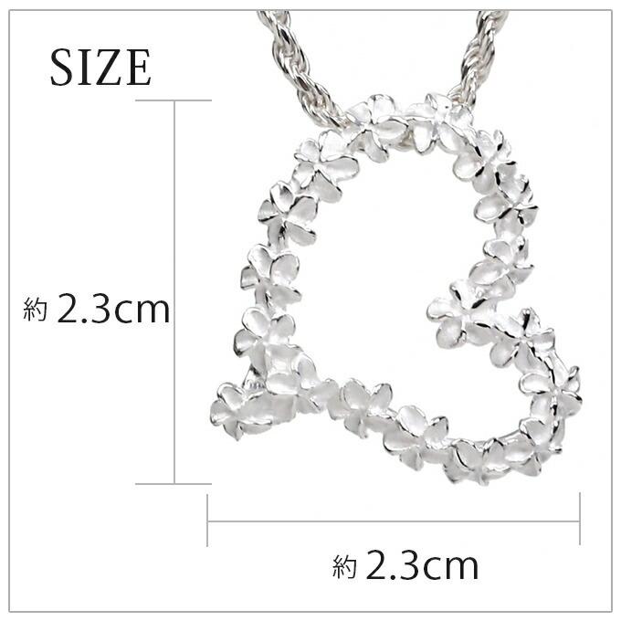 ハワイアンジュエリー jewelry ネックレス ペンダントトップ ペンダントヘッド レディース シルバー925 プルメリア ハート
