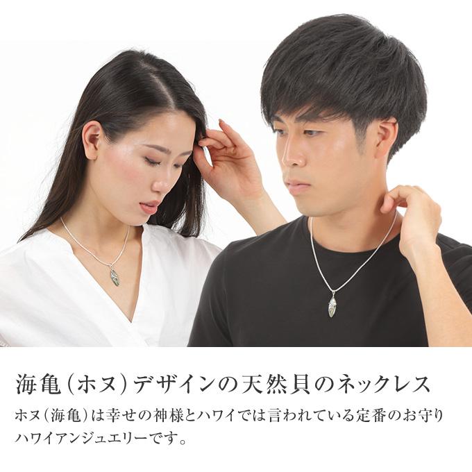 ハワイアンジュエリーネックレス ペンダント トップ ヘッド シルバー 
