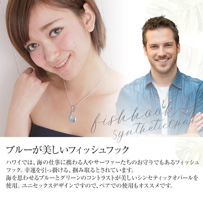 ハワイアンジュエリーネックレス ペンダントトップ レディース メンズ 