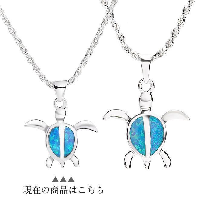 ハワイアンジュエリー jewelry ネックレス ペンダントトップ レディース シルバー925 ホヌ 亀 シンセティックオパール｜makanilea-by-lma｜13