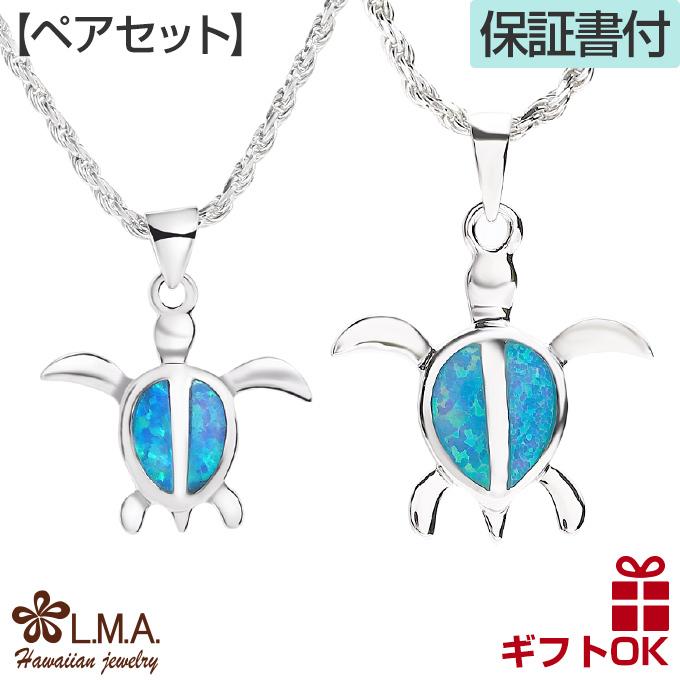 ハワイアンジュエリー ペアネックレス メンズ ペンダント シルバー925
