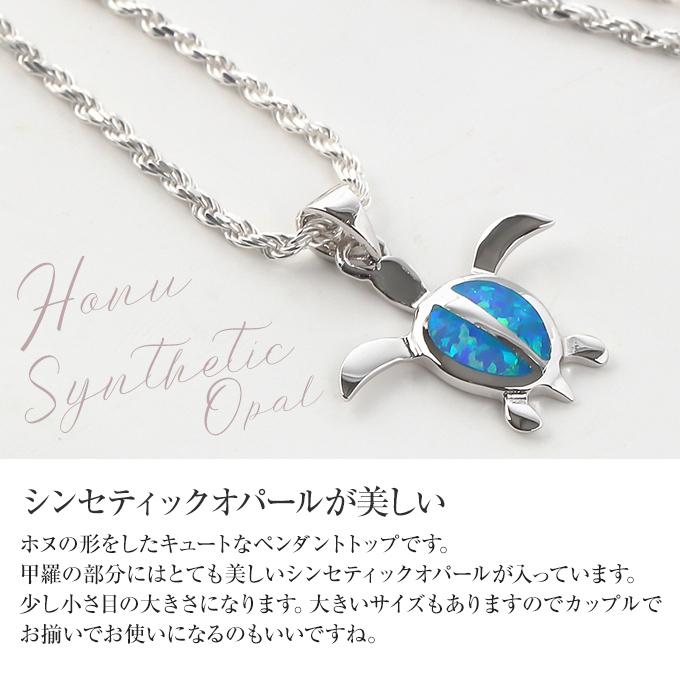 ハワイアンジュエリー ハワイアンジュエリーネックレス チェーン付  