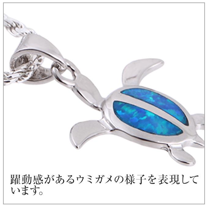 ハワイアンジュエリーネックレス チェーン付 メンズ レディース ペア ペンダント シルバー925 シンセティックオパール ホヌ ユニセックス 亀_6