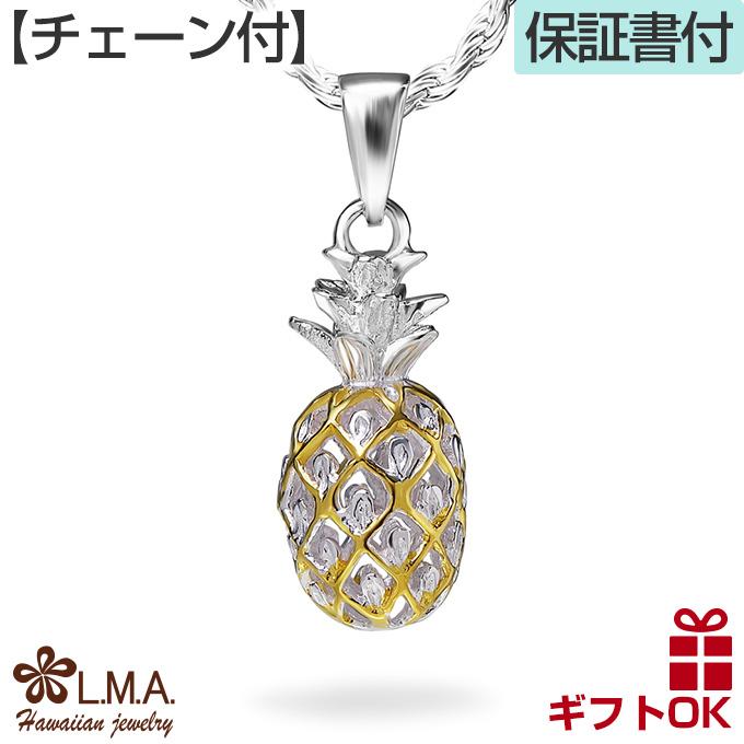 ハワイアンジュエリー　パイナップル　ペンダントトップ ハワイアンジュエリー ハワイアンジュエリーペンダントトップ