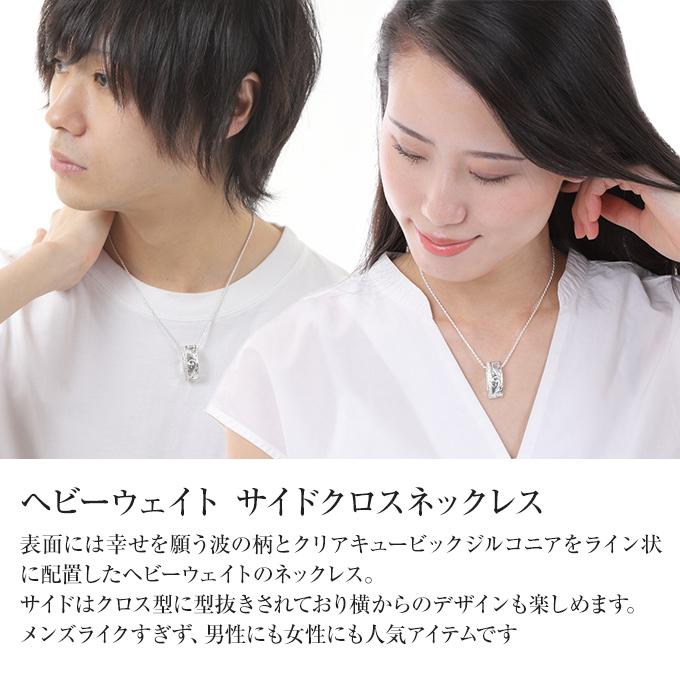 ハワイアンジュエリーペンダントトップ ネックレス レディース メンズ シルバー925 十字架 クロス 波 ヘビーウエイト クリアキュービックジルコニアの画像