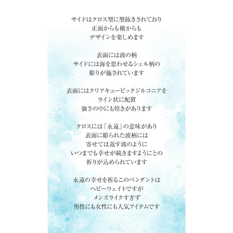 ハワイアンジュエリーペンダントトップ ネックレス レディース メンズ シルバー925 十字架 クロス 波 ヘビーウエイト クリアキュービックジルコニアの画像