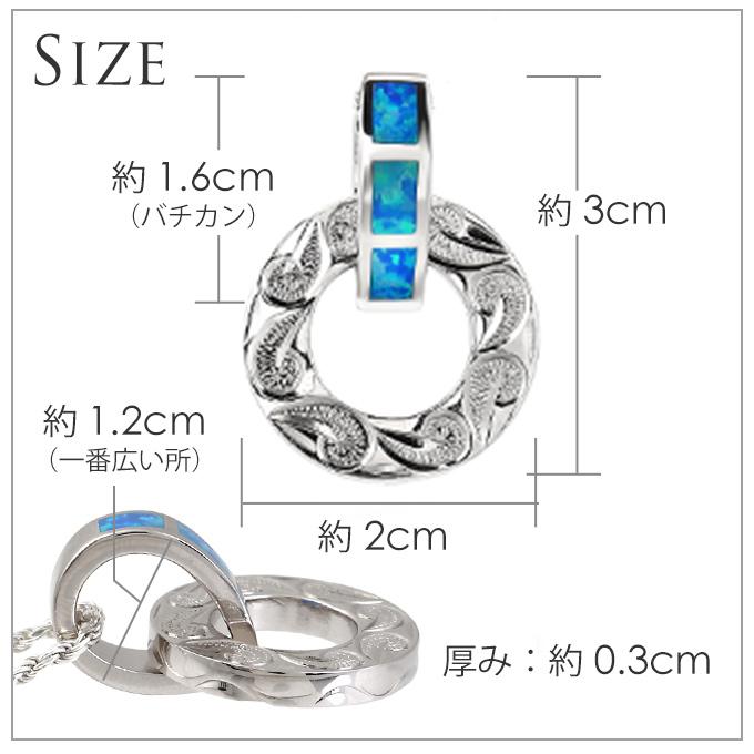 ハワイアンジュエリー jewelry ネックレス ペンダントトップ レディース メンズ シルバー925 波 サークル型 シンセティックオパール ロジウム加工｜makanilea-by-lma｜06