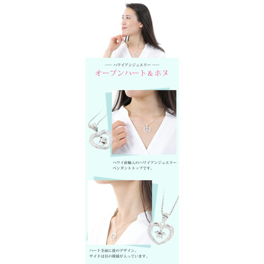 ハワイアンジュエリーネックレス ペンダントトップ ペンダントヘッド レディース シルバー925 ハート プルメリア ホヌ HONU 亀 カメ ヘビーウエイトの画像