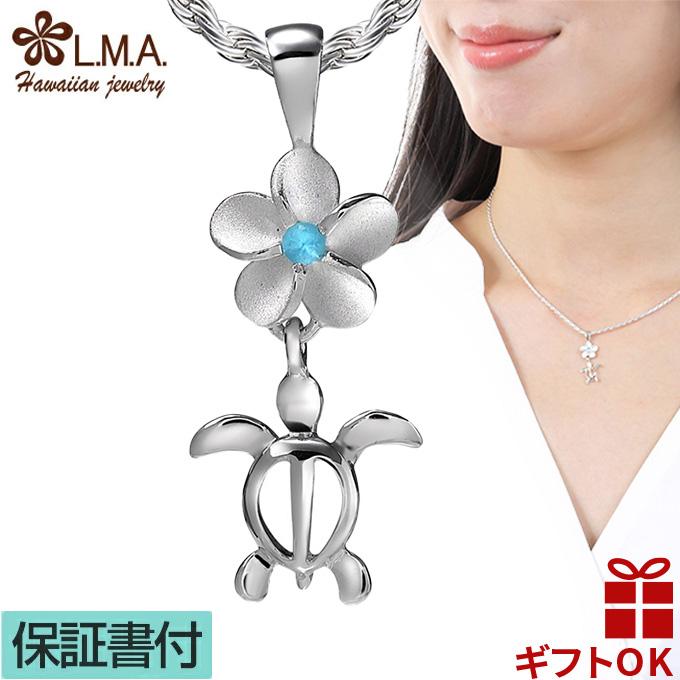 ハワイアンジュエリー jewelry ネックレス ペンダントトップ