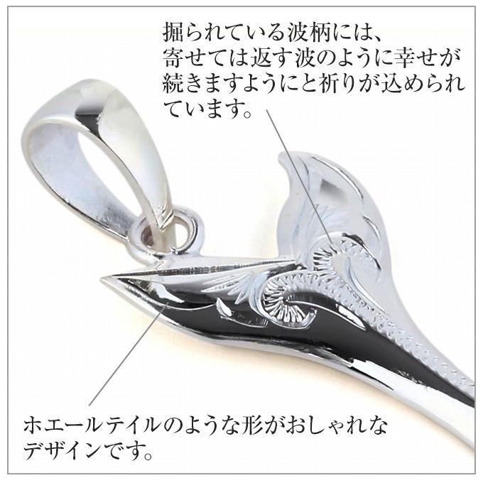 ペンダントトップ ハワイアンジュエリー シルバー925 メンズ
