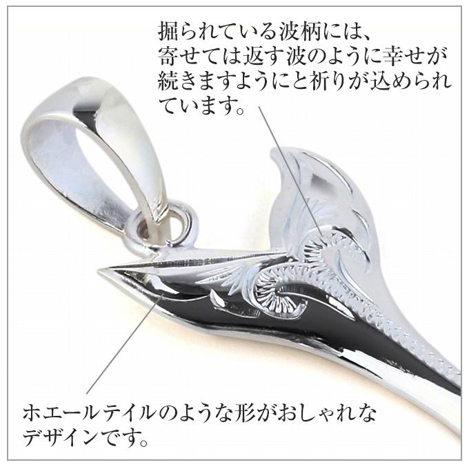 ハワイアンジュエリー jewelry ネックレス チェーン付き ペンダントトップ ヘッド レディース メンズ シルバー925 フィッシュフック 釣り針 波 Lサイズ｜makanilea-by-lma｜03