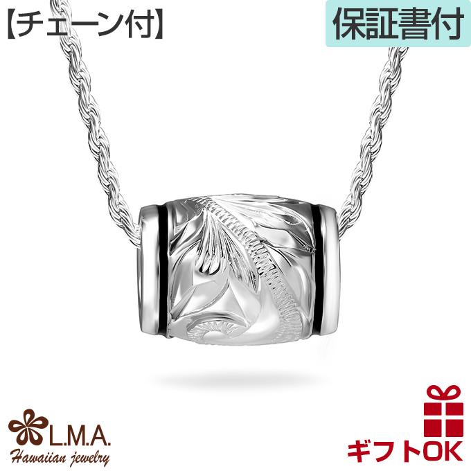 ハワイアンジュエリーネックレス チェーン付き メンズ レディース mens レディス ladys ペンダント シルバー925 ブラック エナメル バレル 樽型