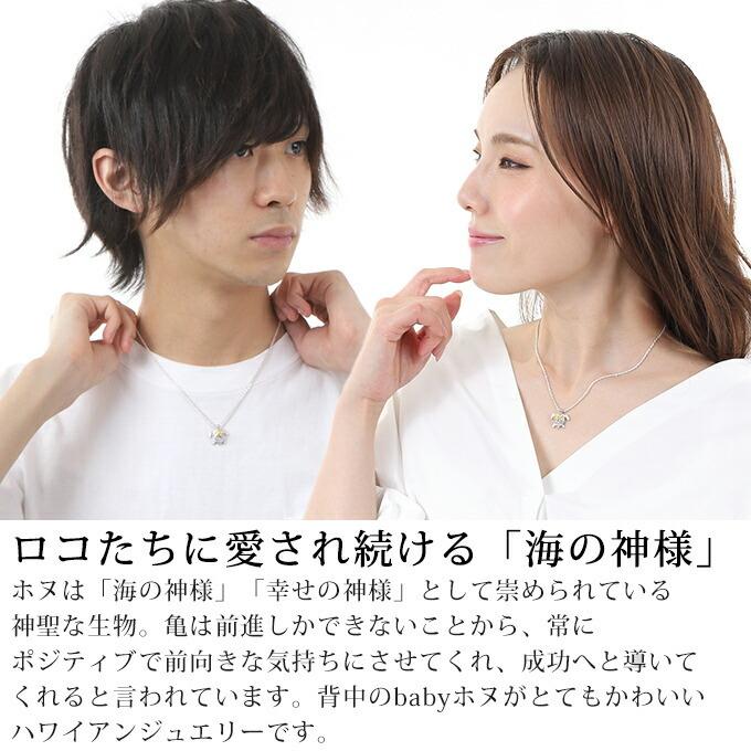 ペンダントトップ ハワイアンジュエリー ネックレス メンズ シルバー
