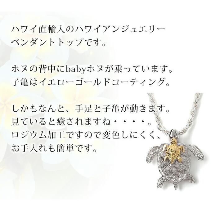 ハワイアンジュエリー ハワイアンジュエリーネックレス ペンダント  