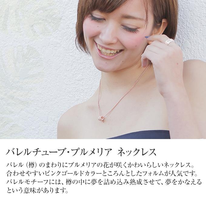 ハワイアンジュエリー ハワイアンジュエリーネックレス ペンダント 
