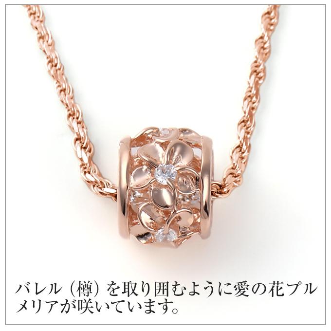 ハワイアンジュエリー ハワイアンジュエリーネックレス