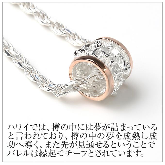 ペンダントトップ ハワイアンジュエリー ネックレス シルバー925