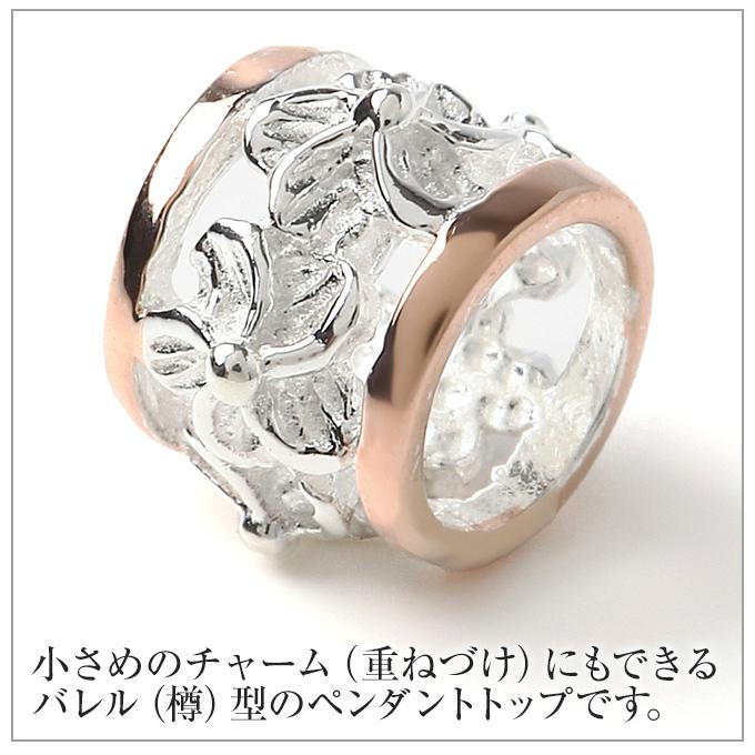 ハワイアンジュエリーネックレス ペンダントトップ ヘッド [チェーン付] レディース シルバー925 プルメリア バレル 樽 ピンクゴールドコーティングの画像