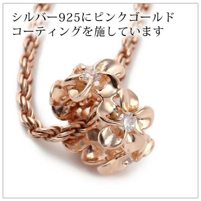 ハワイアンジュエリー Lono シルバー×ピンクゴールドネックレス