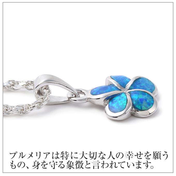 ハワイアンジュエリーネックレス ペンダントトップ ヘッド レディース シルバー925 プルメリア シンセティックオパール ロジウム加工の画像