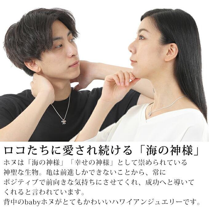ハワイアンジュエリーネックレス 親子ホヌ ペンダントトップKT580 ホヌ 