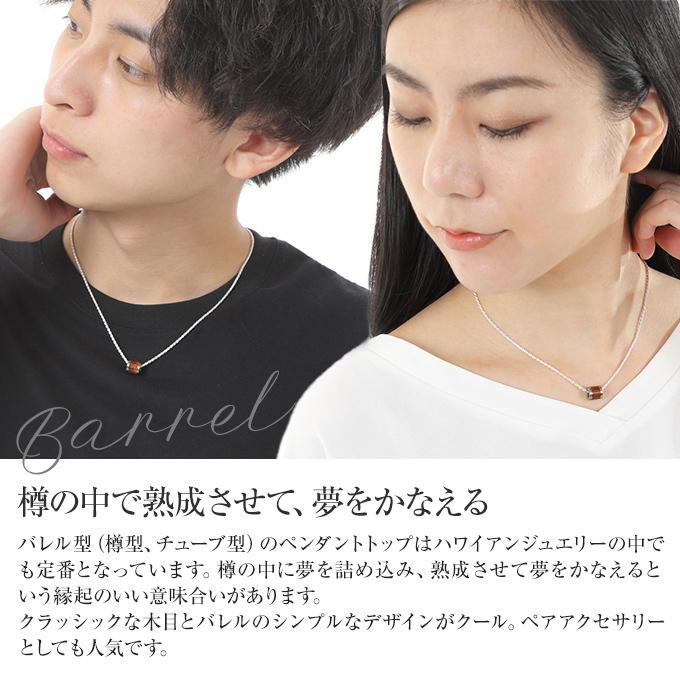 ハワイアンジュエリー jewelry ネックレス チェーン付き メンズ レディース mens レディス ladys ペンダント チタン コアウッド アレルギーフリー 木 チタニウム｜makanilea-by-lma｜02