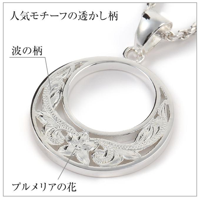 ハワイアンジュエリーペンダントトップ サークル型透かし波柄 プルメリア シルバー925 ギフト ネックレス メンズ レディースの画像