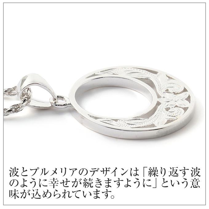 ハワイアンジュエリーペンダントトップ サークル型透かし波柄 プルメリア シルバー925 ギフト ネックレス メンズ レディースの画像