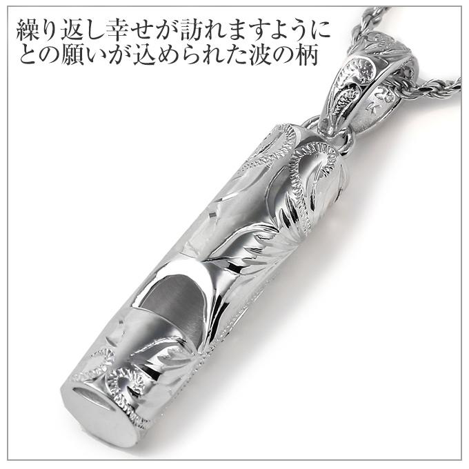 ハワイアンジュエリーペンダント ネックレス [チェーン付] 笛 ホイッスル 波 スクロール シルバー925 メンズ レディースの画像