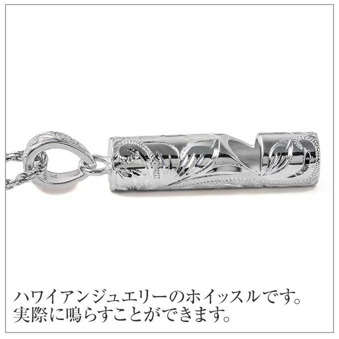 ハワイアンジュエリーペンダント ネックレス [チェーン付] 笛 ホイッスル 波 スクロール シルバー925 メンズ レディースの画像