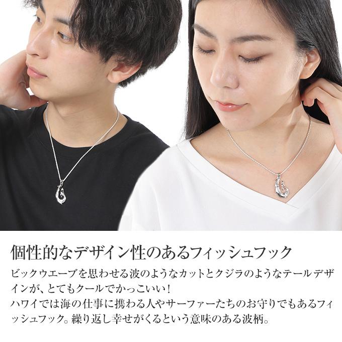 ハワイアンジュエリーネックレス チェーン付き メンズ レディース mens レディス ladys ペンダント シルバー925 ロジウム 加工 フィッシュフックの画像