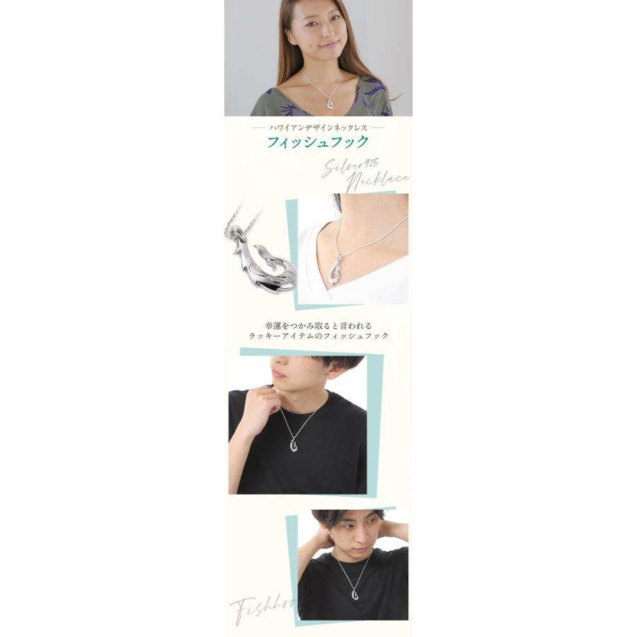 ハワイアンジュエリーネックレス チェーン付き メンズ レディース mens レディス ladys ペンダント シルバー925 ロジウム 加工 フィッシュフックの画像
