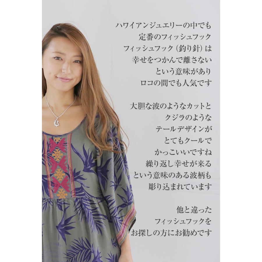 ハワイアンジュエリーネックレス チェーン付き メンズ レディース mens レディス ladys ペンダント シルバー925 ロジウム 加工 フィッシュフックの画像