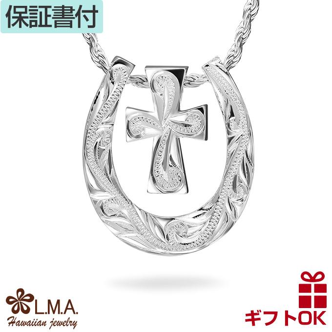 ハワイアンジュエリー jewelry ペンダント ホースシュー 馬蹄 クス 波
