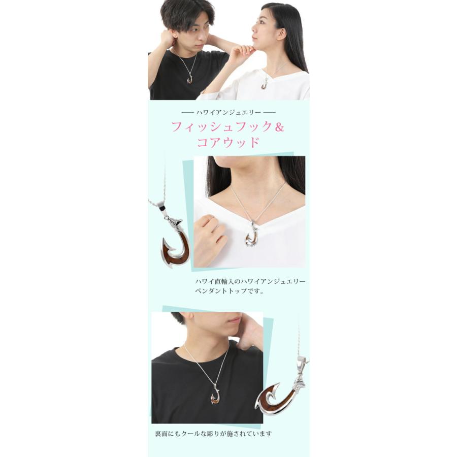 ペンダントトップ ハワイアンジュエリー ペア メンズ レディース