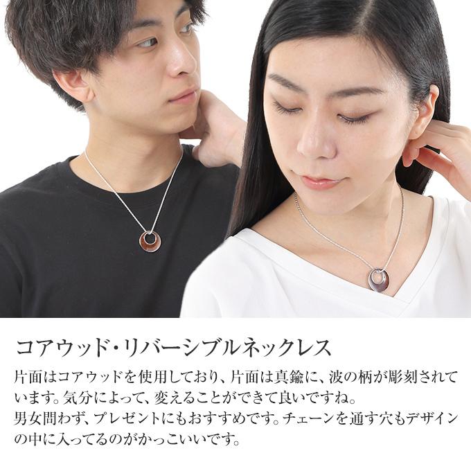 ハワイアンジュエリーネックレス ペンダント サークル タイプ レディース 真鍮 コア ウッド アクセサリー NO kt704の画像