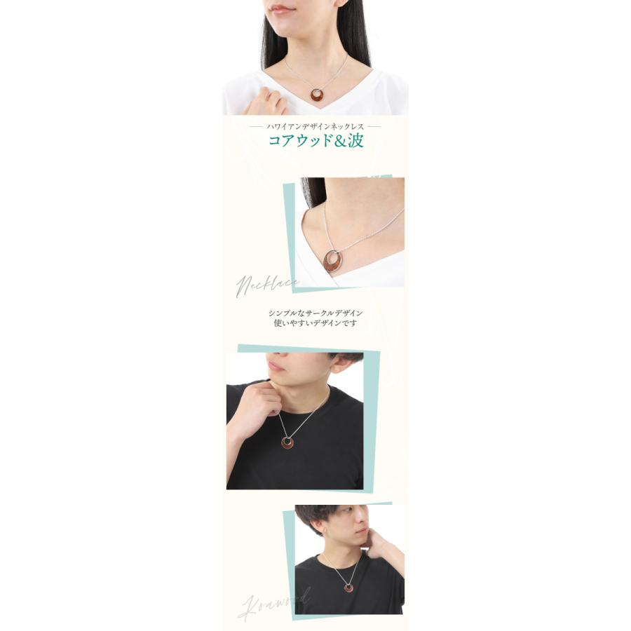 ハワイアンジュエリーネックレス ペンダント サークル タイプ レディース 真鍮 コア ウッド アクセサリー NO kt704の画像