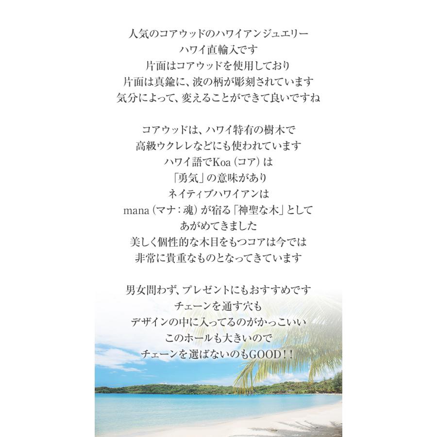 ハワイアンジュエリーネックレス ペンダント サークル タイプ レディース 真鍮 コア ウッド アクセサリー NO kt704の画像