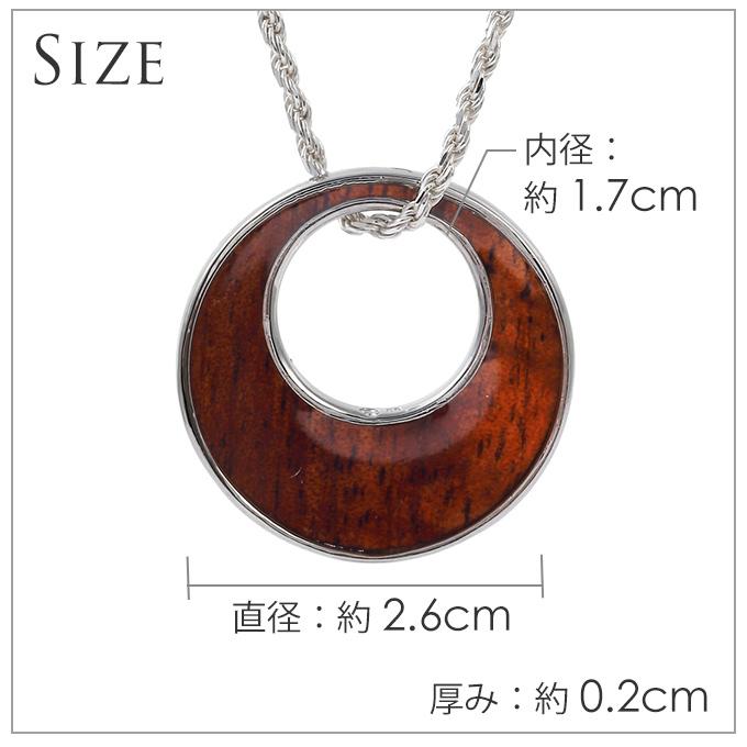 ハワイアンジュエリーネックレス ペンダント サークル タイプ レディース 真鍮 コア ウッド アクセサリー NO kt704の画像